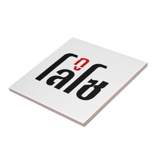 Ich bin LOSO thailändische Skripthersteller Fliese (Seite)