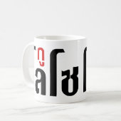 Ich bin LOSO thailändische Skripthersteller Kaffeetasse (Vorderseite Links)