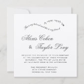 Ich bin mein Geliebter und er ist mein in Hebräisc Einladung (Vorderseite)