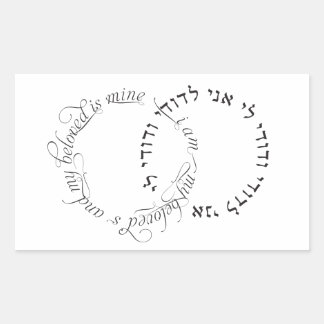 Ich bin mein Geliebter und mein Geliebter ist mein Rechteckiger Aufkleber