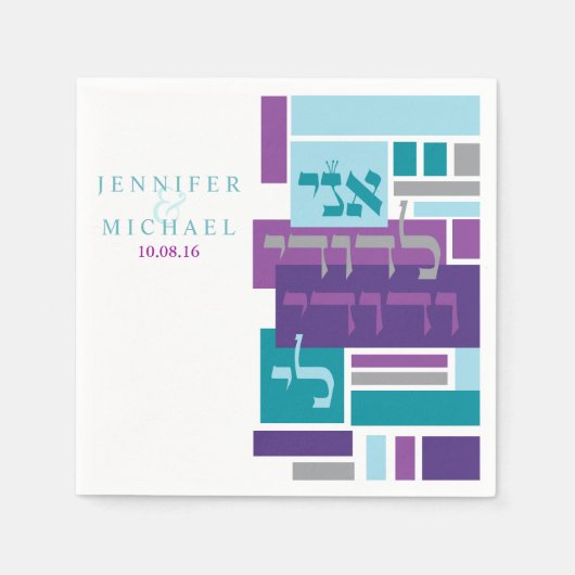 ICH BIN MEIN UNTERGEBEN SERVIETTE (Vorderseite)