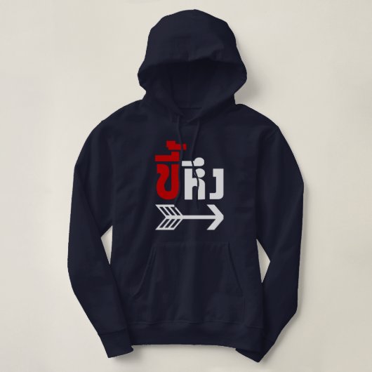 Ich bin mit Jealous brechend Kee Heung in Thai Spr Hoodie (Design vorne)