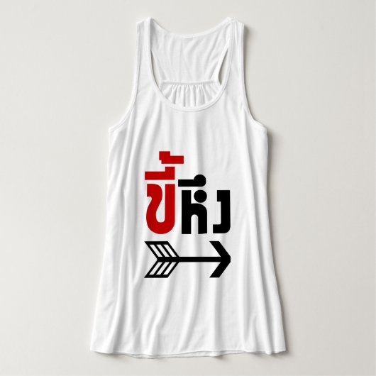 Ich bin mit Jealous brechend Kee Heung in Thai Spr Tank Top (Design Vorderseite)