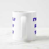 Ich bin nur glücklich heute Kaffee-Tasse Jumbo-Tasse (Rückseite)