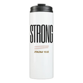 ICH BIN (STRONG) - ISAIAH 41:10 THERMOSBECHER