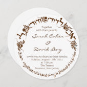 Ich bin von meinen Geliebten, und mein Geliebter i Einladung (Vorne/Hinten)