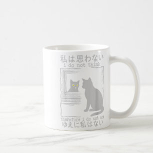 Ich denke nicht, dass ich daher keine japanische K Kaffeetasse