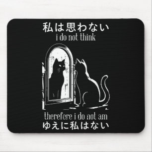 Ich denke nicht, dass ich daher keine japanische K Mousepad