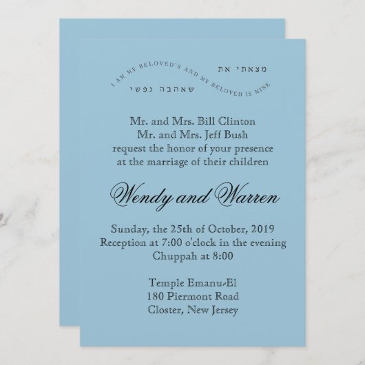 Ich fand heraus, wem meine Soul-Lieben die Einladu Einladung (Vorne/Hinten)