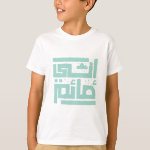 Ich fühle mir den Ramadan-Frieden T-Shirt