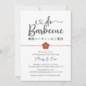 Ich führe eine GRILLEN Engagement Party Modernes J Einladung (Vorderseite)