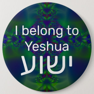Ich gehöre ישוע button
