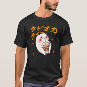 Ich gerade wirklich Liebe Boba Japanisch Kawaii An T-Shirt