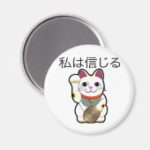 Ich glaube an Maneki Neko Magnet (Vorderseite/Rückseite)