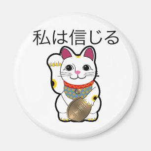 Ich glaube an Maneki Neko Magnet