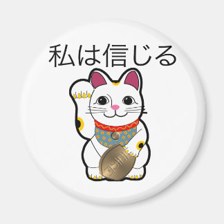Ich glaube an Maneki Neko Magnet