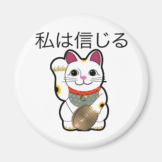 Ich glaube an Maneki Neko Magnet (Vorne)