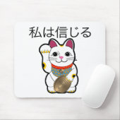 Ich glaube an Maneki Neko Mousepad (Mit Mouse)