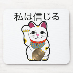 Ich glaube an Maneki Neko Mousepad