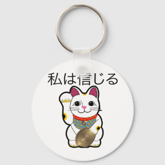 Ich glaube an Maneki Neko Schlüsselanhänger