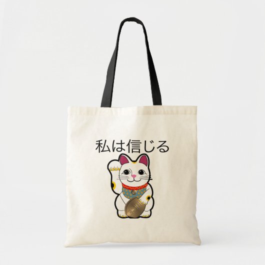 Ich glaube an Maneki Neko Tragetasche (Vorne)
