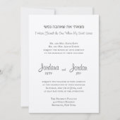 Ich habe den gefunden, den jüdische Einladungen fü (Vorderseite)