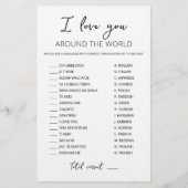 Ich habe dich mit Answers um das Weltspiel Liebe (Vorderseite)