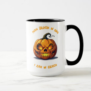 Ich habe einen Glanz in meinem Auge Tasse