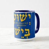 Ich habe Errettung in Jesus Yeshua auf Hebräisch Tasse (VorderseiteRechts)