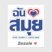 Ich habe Herz (Koh Samui Liebe Thailand) Aufkleber (Blatt)
