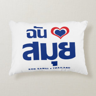 Ich habe Herz (Koh Samui Liebe Thailand) Dekokissen