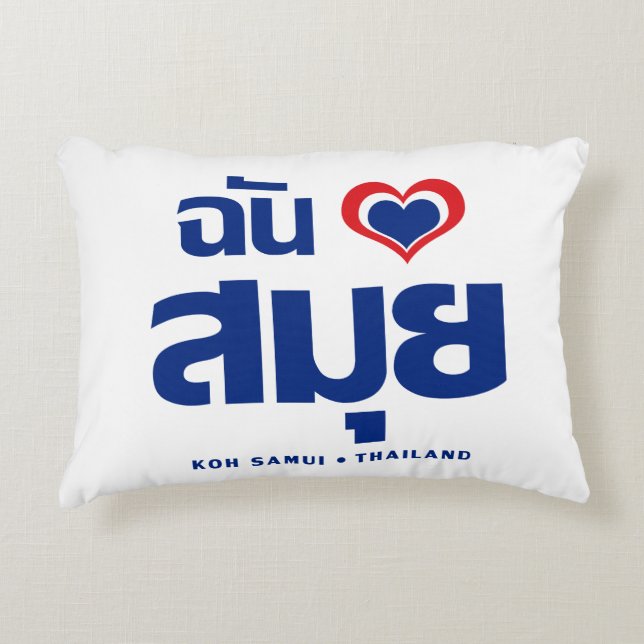 Ich habe Herz (Koh Samui Liebe Thailand) Dekokissen (Vorderseite)