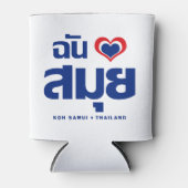 Ich habe Herz (Koh Samui Liebe Thailand) Dosenkühler (Vorderseite)