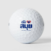 Ich habe Herz (Koh Samui Liebe Thailand) Golfball (Vorderseite)