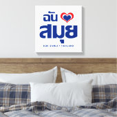 Ich habe Herz (Koh Samui Liebe Thailand) Leinwanddruck (Insitu (Schlafzimmer))