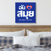 Ich habe Herz (Koh Samui Liebe Thailand) Leinwanddruck (Insitu (Schlafzimmer))