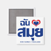 Ich habe Herz (Koh Samui Liebe Thailand) Magnet (Vorderseite/Rückseite)