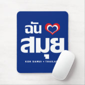 Ich habe Herz (Koh Samui Liebe Thailand) Mousepad (Mit Mouse)