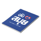 Ich habe Herz (Koh Samui Liebe Thailand) Notizblock (Rotiert)