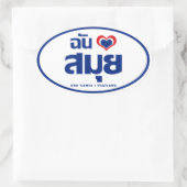 Ich habe Herz (Koh Samui Liebe Thailand) Ovaler Aufkleber (Tasche)