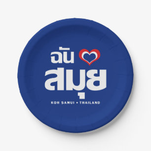 Ich habe Herz (Koh Samui Liebe Thailand) Pappteller