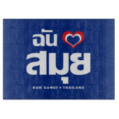 Ich habe Herz (Koh Samui Liebe Thailand) Schneidebrett (Vorderseite)