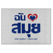 Ich habe Herz (Koh Samui Liebe Thailand) Schneidebrett (Vorderseite)