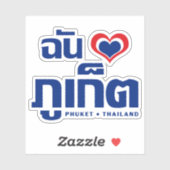 Ich habe Herz (Liebe) Phuket Thailand Aufkleber (Blatt)