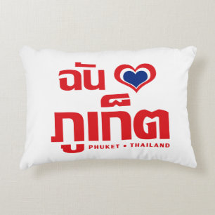 Ich habe Herz (Liebe) Phuket Thailand Dekokissen