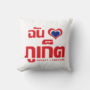 Ich habe Herz (Liebe) Phuket Thailand Kissen