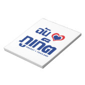Ich habe Herz (Liebe) Phuket Thailand Notizblock (Rotiert)