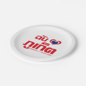 Ich habe Herz (Liebe) Phuket Thailand Pappteller (Schrägansicht)