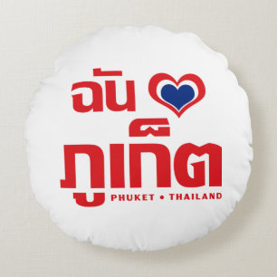 Ich habe Herz (Liebe) Phuket Thailand Rundes Kissen