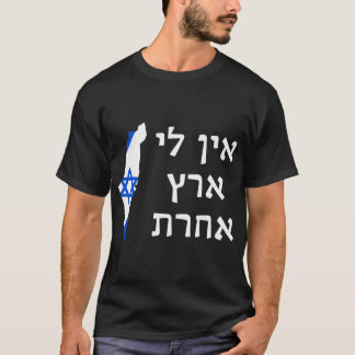 Ich habe kein anderes Land in der hebräischen proi T-Shirt